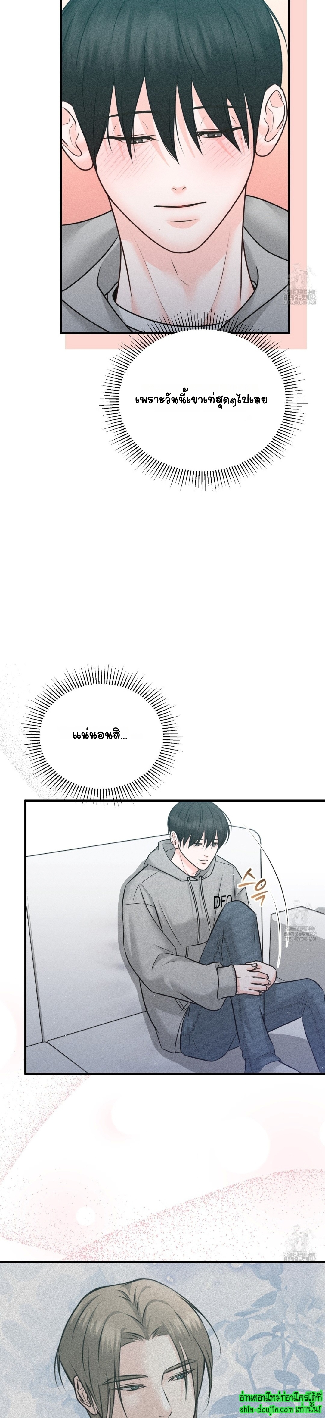 Wait! Don’t Move EP 8
